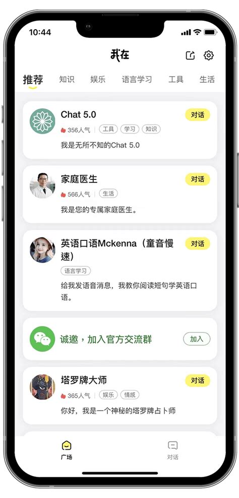 免費公司取名|免费AI公司起名生成器，AI在线生成企业名称，注册公。